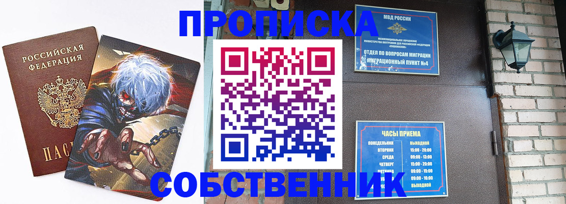 регистрация для дет. сада в Грозном