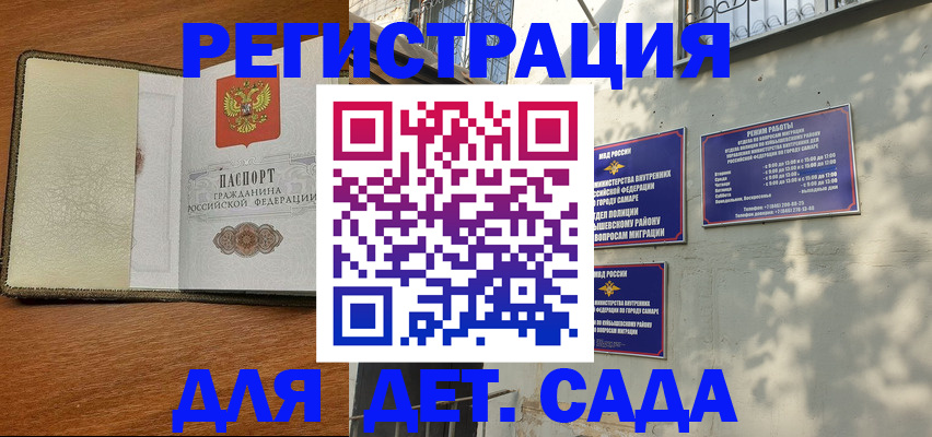 пропишу в квартире в Грозном