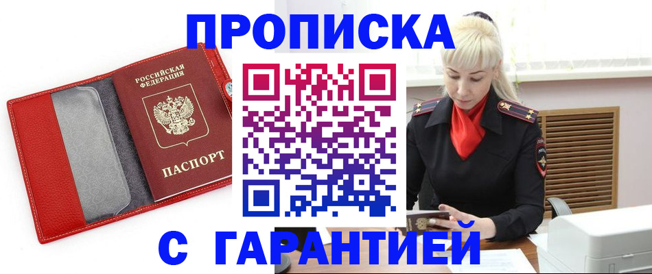 форма 3 в Грозном